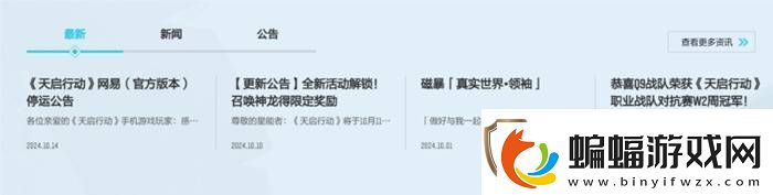 漫威争锋两天走完了OW六年的路