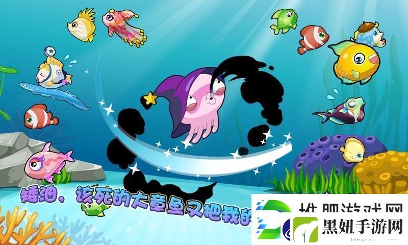 开心水族箱太阳鱼合成攻略