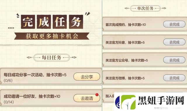 航海王梦想指针预抽卡选哪个角色