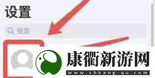 怎样取消优酷自动续费功能设置