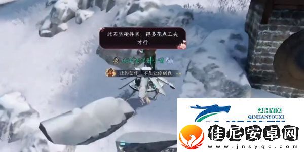 逆水寒手游欲穷千里之目任务攻略