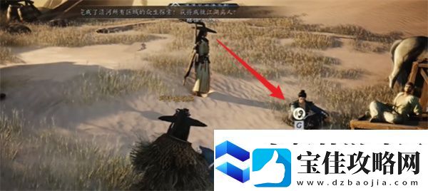 燕云十六声酒肆秘闻全收集指南