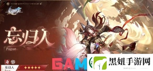 崩坏星穹铁道2.7新角色有哪些