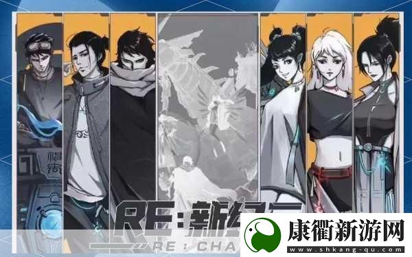 新能源浪潮下的游戏新纪元