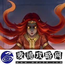 第五人格新皮肤「红蝶硫火」详细介绍