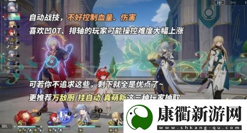 崩铁万敌机制太逆天