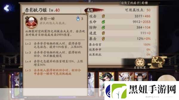 技能搭配与实战攻略