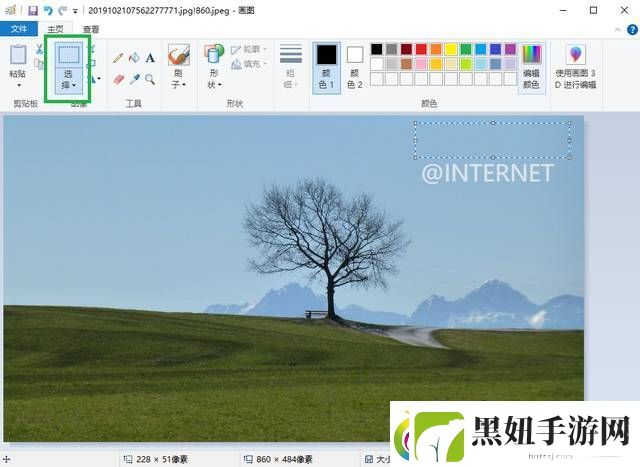 保存的图片如何去水印