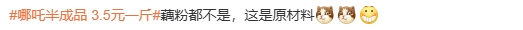 太乙真人严选
