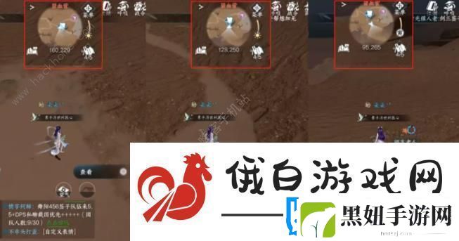 逆水寒手游大吉奇遇任务一览表