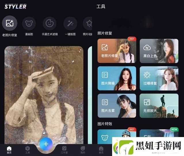 图片编辑软件哪个好