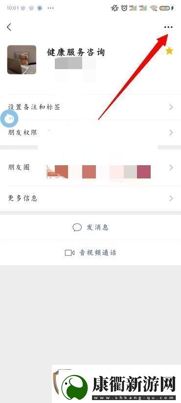 微信怎么推送名片给好友微信怎么推送好友名片
