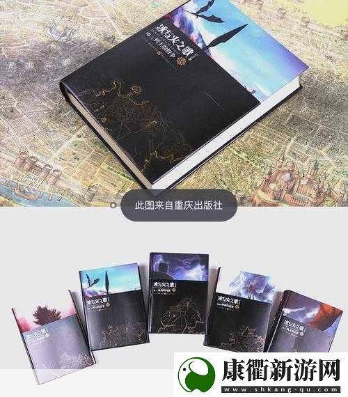冰与火之歌