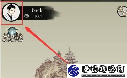 【攻略】一念逍遥兑换码最新大全及使用方法
