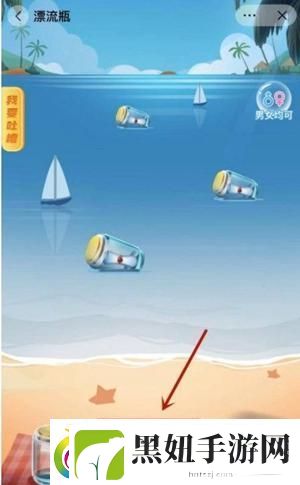 抖音漂流瓶在哪里