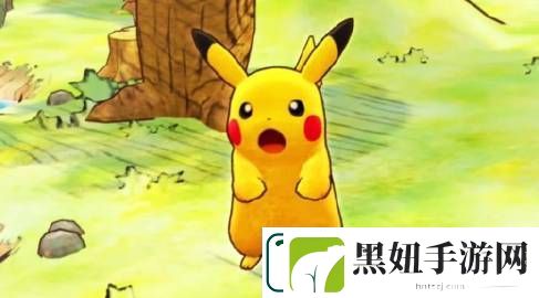有消息称宝可梦多人游戏可能会在发布会中公布