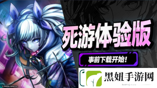 这款主打辩论的游戏