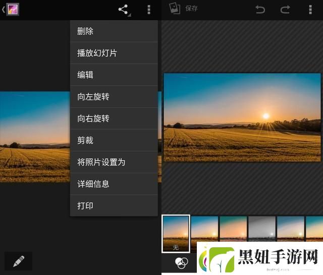 图片编辑软件哪个好