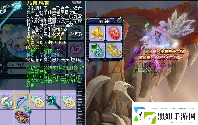 梦幻西游新神器诞生！1038伤四法青云服战大佬竟难寻捉鬼队