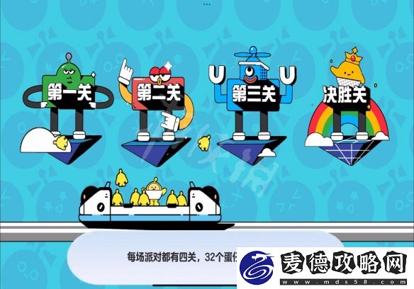 蛋仔派对新手入门图文攻略怪奇工厂赛季奖励游戏简介