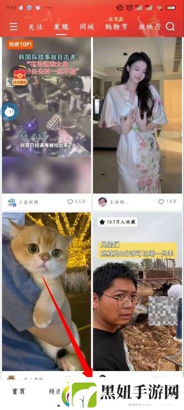 快手怎么拍视频