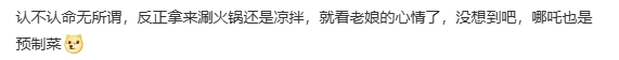 太乙真人严选