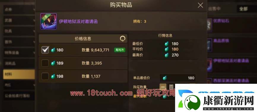 dnf手游突破材料速刷攻略