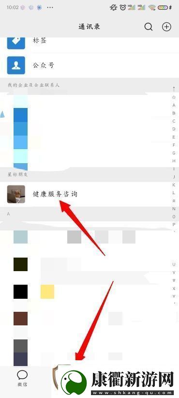 微信怎么推送名片给好友微信怎么推送好友名片