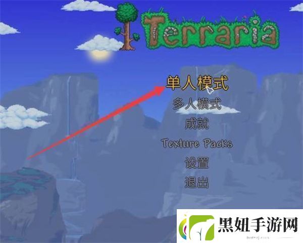 泰拉瑞亚全物品存档1.4怎么导入