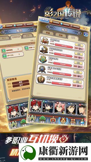 影之国传说佣兵剧情攻略佣兵剧情任务详解