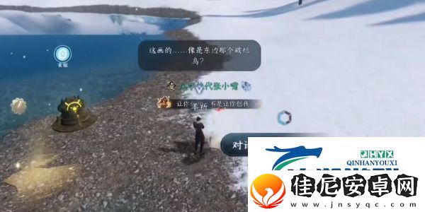 逆水寒手游欲穷千里之目任务攻略
