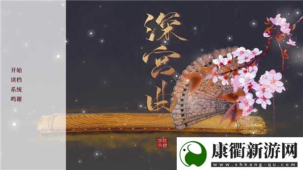 深宫曲自己吃毒药会死吗