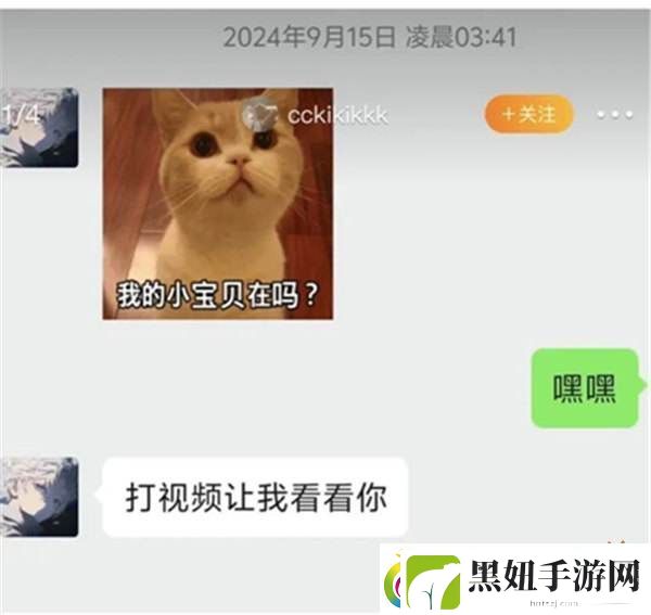 真刑！著名王者电竞选手被曝引诱女网友发生不正当关系