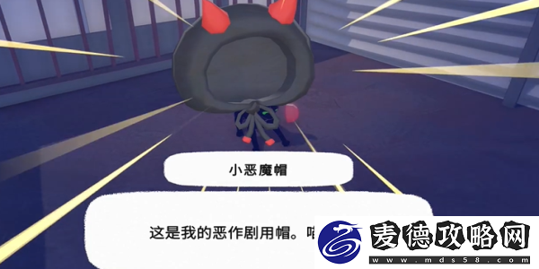 小猫咪大城市小恶魔帽获取攻略大揭秘！