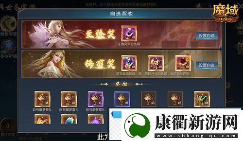 亚特特惠价！魔域口袋版双十一福利活动