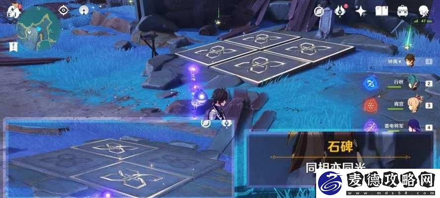 玩转原神迷宫-挑战无极限！