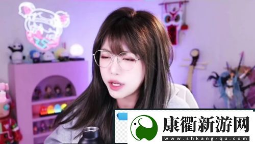 周淑怡直播找人玩游戏