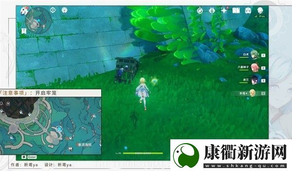 原神海獭宝箱获取攻略