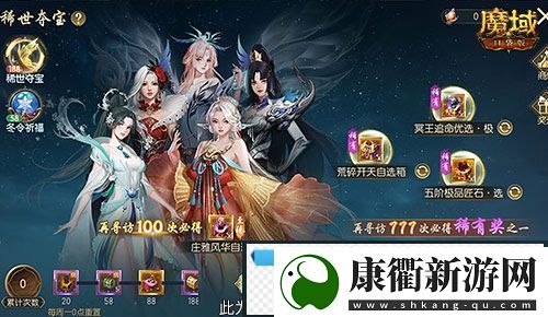 亚特特惠价！魔域口袋版双十一福利活动