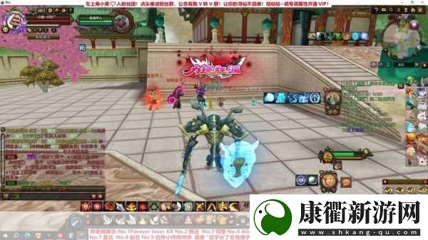 新仙剑XP版