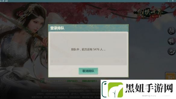 苹果RPG榜第一