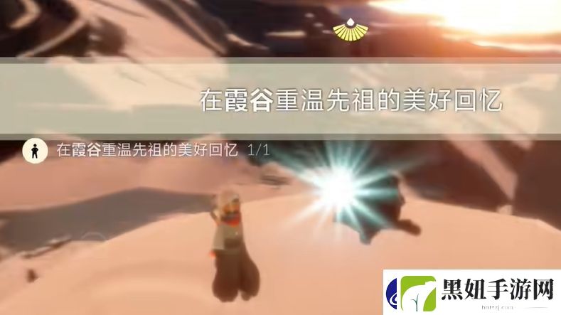 光遇5.1任务攻略