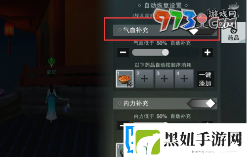 一梦江湖怎么乞讨一梦江湖怎么要饭