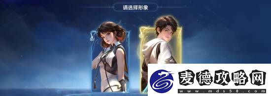 王者荣耀“元流之子”英雄上线形象转换功能