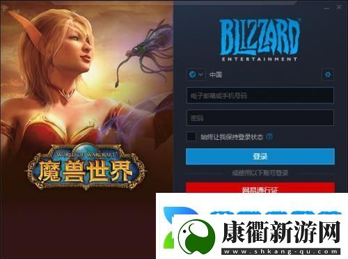 大脚怀旧服插件怎么安装
