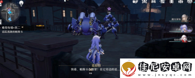 崩坏星穹铁道难得有情其二任务怎么做