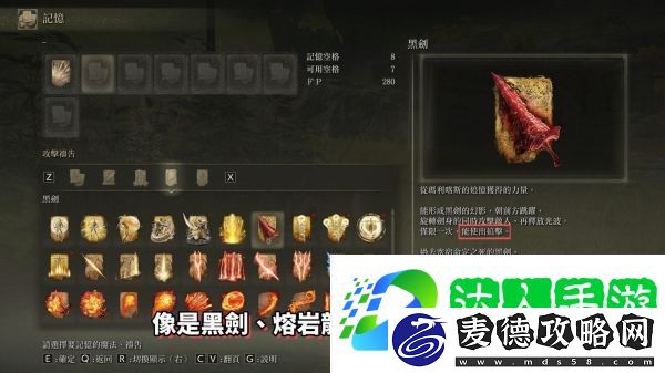装备强化失败避免指南