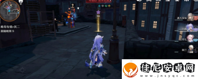 崩坏星穹铁道难得有情其二任务怎么做