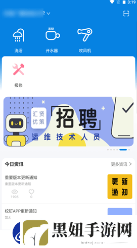 汇优校钉怎么充钱汇优校钉充钱方法