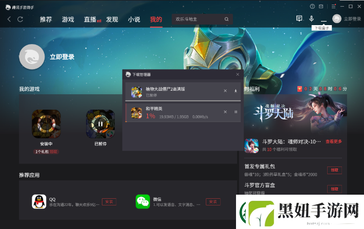 诺亚之心ios版怎么用电脑玩
